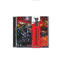 Melting - You Exist Because We Allow It [CD Single]