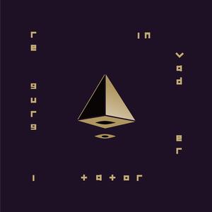 Regurgitator - Invader [Vinyl]