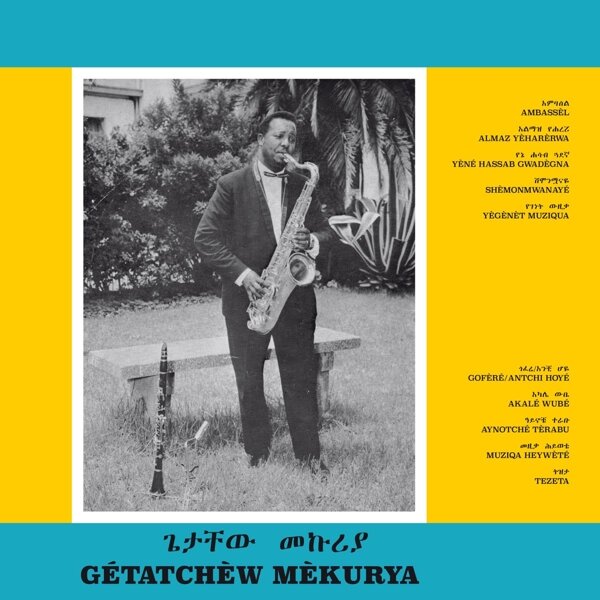 Mekurya, Getatchew - Ethiopian Urban Modern Music Vol 5 [Vinyl]