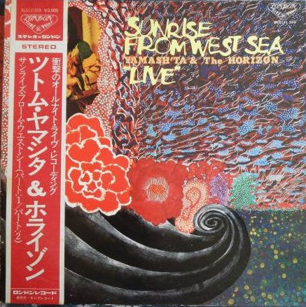 Yamash'ta and The Horizon - Sunrise From West Sea [Vinyl]