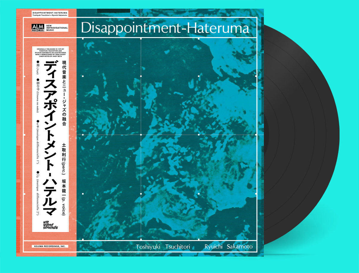 Tsuchitori, Toshiyuki / Ryuichi Sakamoto - Disappointment-Hateruma [Vinyl]