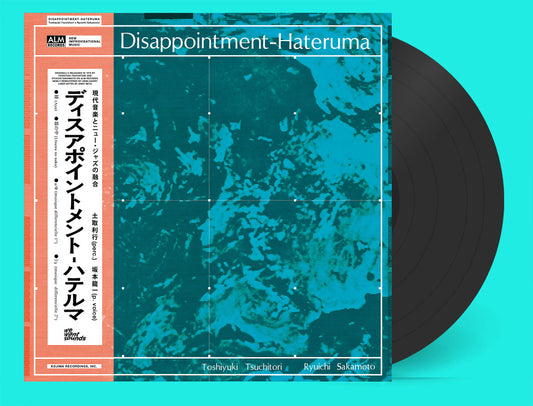 Tsuchitori, Toshiyuki / Ryuichi Sakamoto - Disappointment-Hateruma [Vinyl]