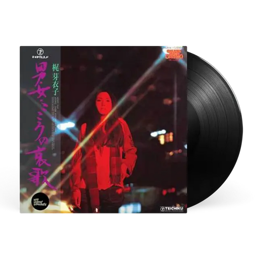 Kaji, Meiko - Otoko Onna Kokoro No Aika [Vinyl]