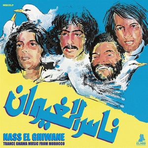 Nass El Ghiwane - Trance Gnawa Music From Morocco [Vinyl]