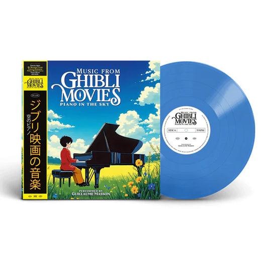 Masson, Guillaume - Music From Ghibli Movies: Piano In The [Vinyl]