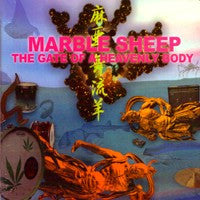 Marble Sheep - Gate Of A Heavenly Body [Vinyl] [Second Hand]