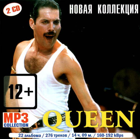 Can - Live In Brighton 1975: 2CD [CD]