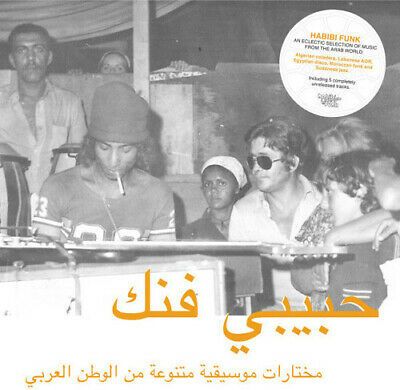 Various - Habibi Funk: An Eclectic Selection Of [Vinyl]