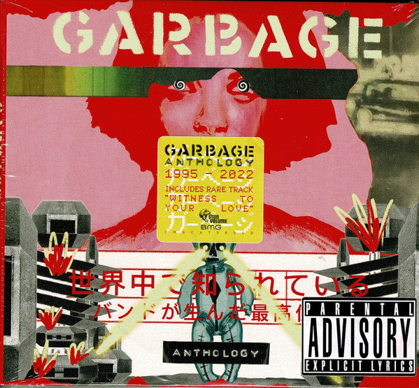 Garbage - Anthology [Vinyl]
