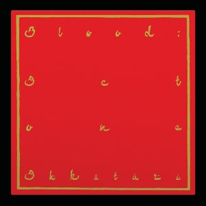 Ahkatari - Blood: Act I [Vinyl] [Pre-Order]