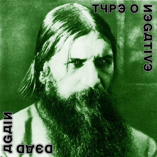 Type O Negative - Dead Again [Vinyl]