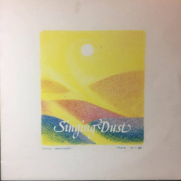 Singing Dust - Singing Dust [Vinyl]
