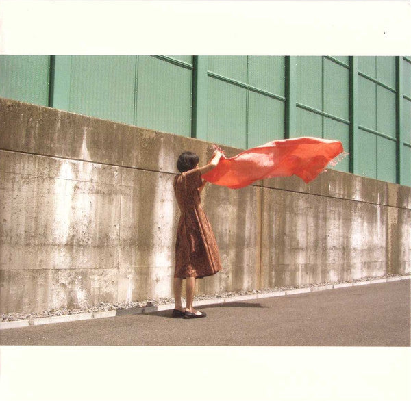Kudo, Reiko and Tori - Tangerine [Vinyl]