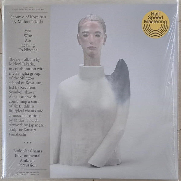 Shomyo Of Koya-San and Midori Takada - You Who Are Leaving To Nirvana [Vinyl]