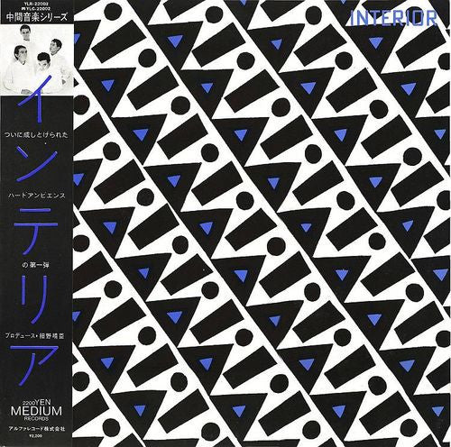 Interior - Interior [Vinyl]