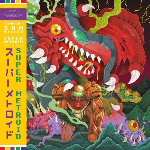 Soundtrack - Super Metroid Recreated [Vinyl]