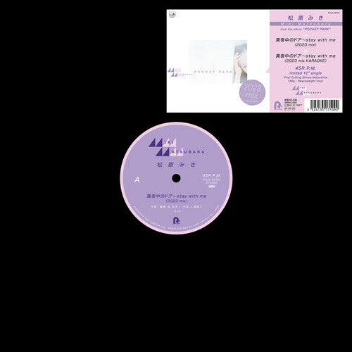 Matsubara, Miki - Stay With Me (2023 Mix) [12 Inch Single]