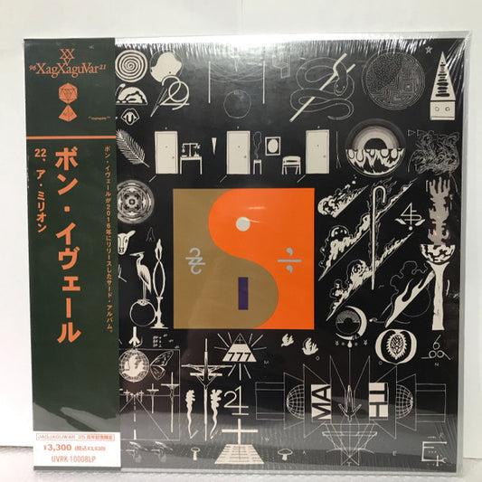 Bon Iver - 22, A Million [Vinyl] [Second Hand]
