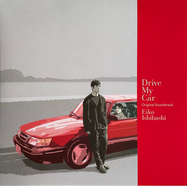Soundtrack - Drive My Car [Vinyl]