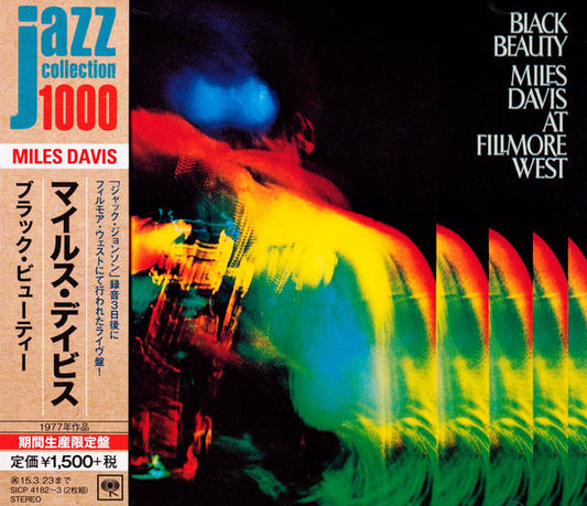 Davis, Miles - Black Beauty: At Fillmore West 2CD [CD]