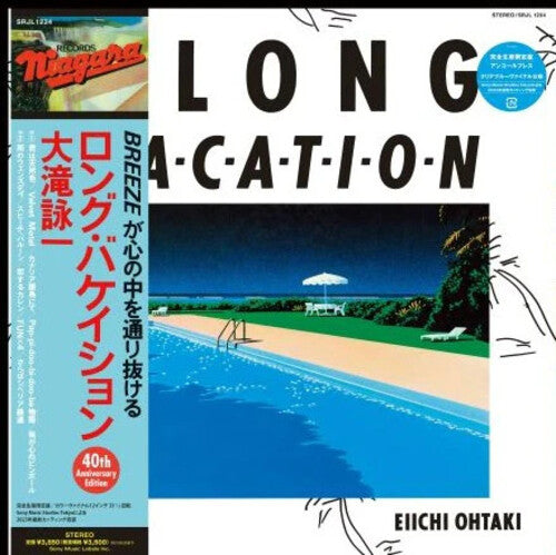 Ohtaki, Eiichi - A Long Vacation [Vinyl]