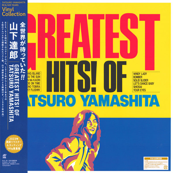 Yamashita, Tatsuro - Greatest Hits! Of [Vinyl]