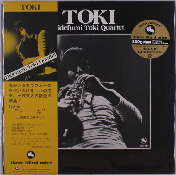 Toki, Hidefumi Quartet - Toki [Vinyl]