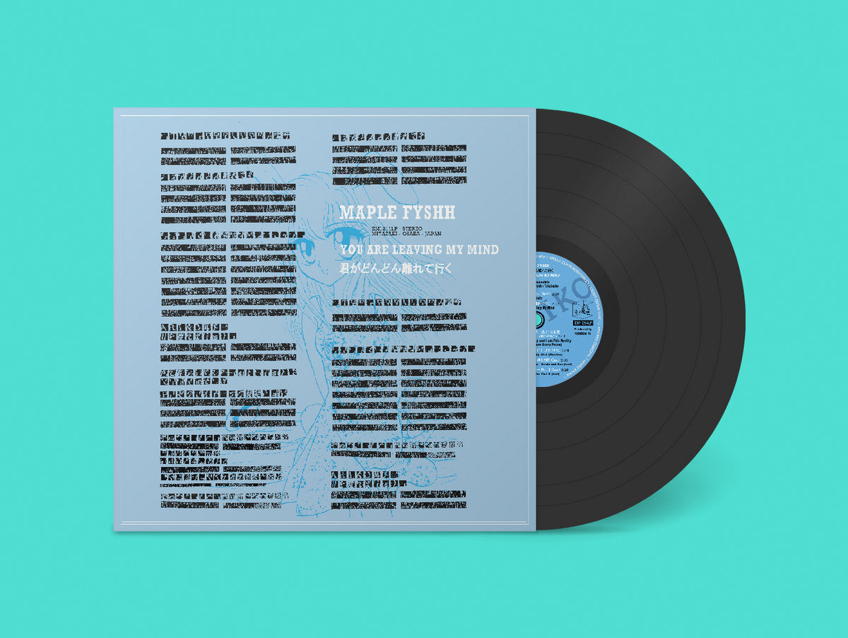 Maple Fyshh - You Are Leaving My Mind: The ''mariko'' [Vinyl]
