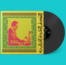 Skandrani, Mustapha - Istikhbars and Improvisations [Vinyl]