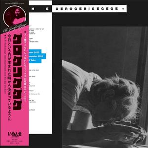 Gerogerigegege - As If It Had Always Been Determined [Vinyl]