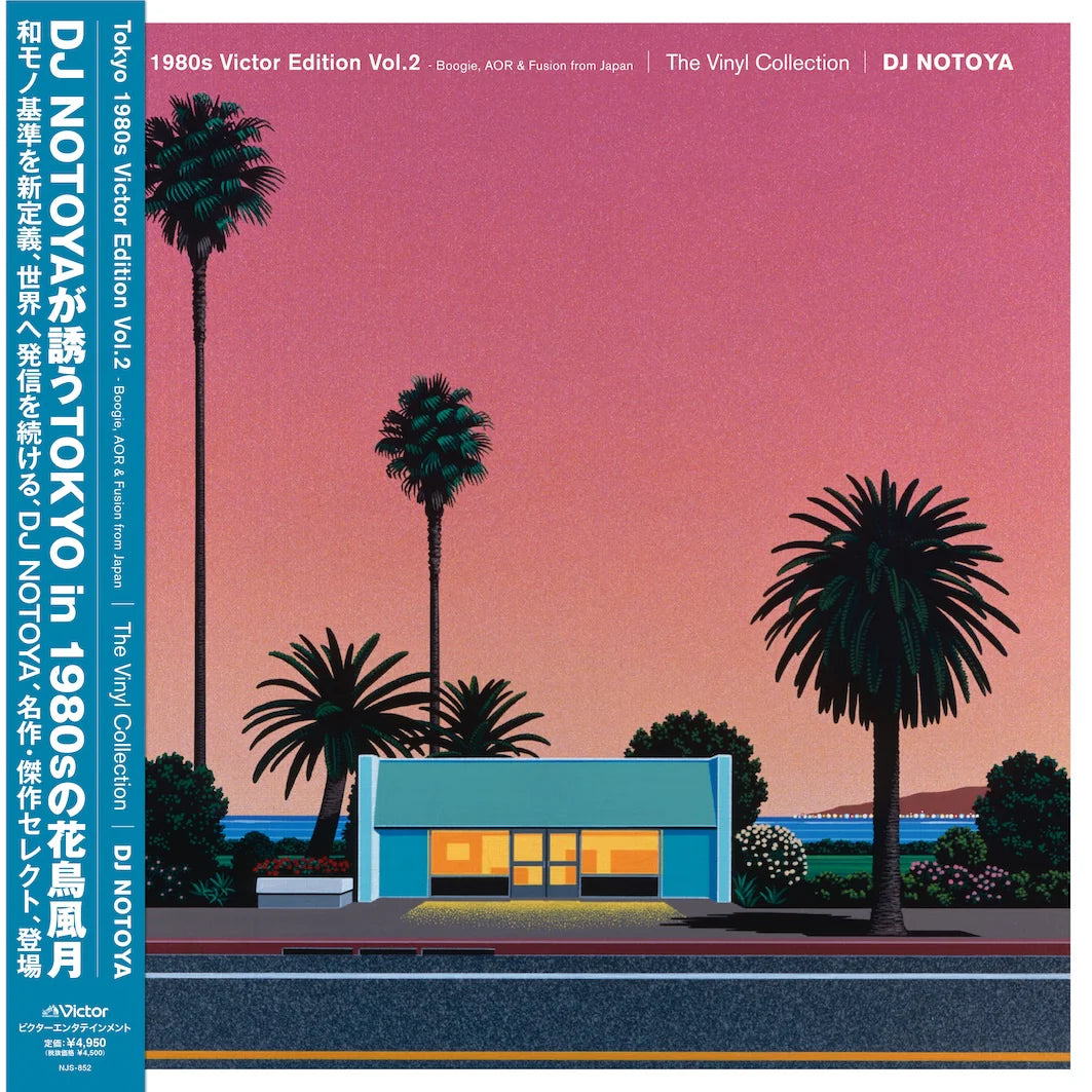 Various - Tokyo 1980S Victor Edition Vol 2 [Vinyl]