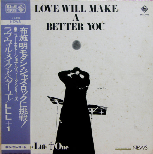 Love Live Life +1 - Love Will Make A Better You [Vinyl]