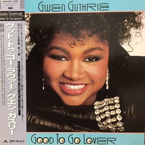 Guthrie, Gwen - Good To Go Lover [Vinyl] [Second Hand]