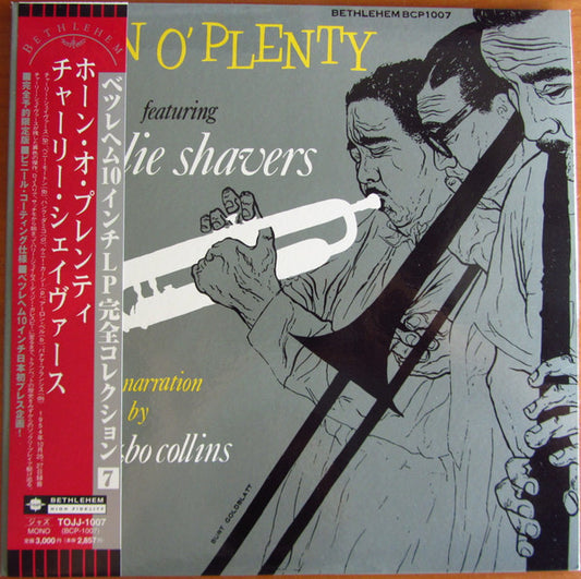 Shavers, Charlie - Horn O' Plenty [10 Inch Single] [Second Hand]