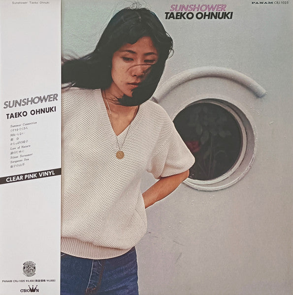 Onuki, Taeko - Sunshower [Vinyl]