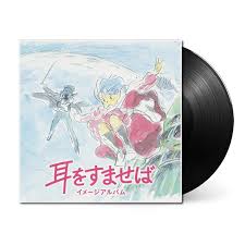 Soundtrack - Whisper Of The Heart: Image Album [Vinyl]