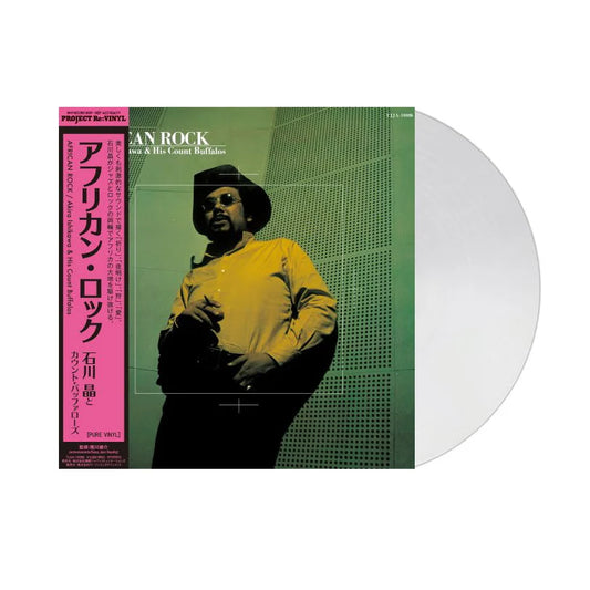 Ishikawa, Akira and His Count Buffalos - African Rock [Vinyl]