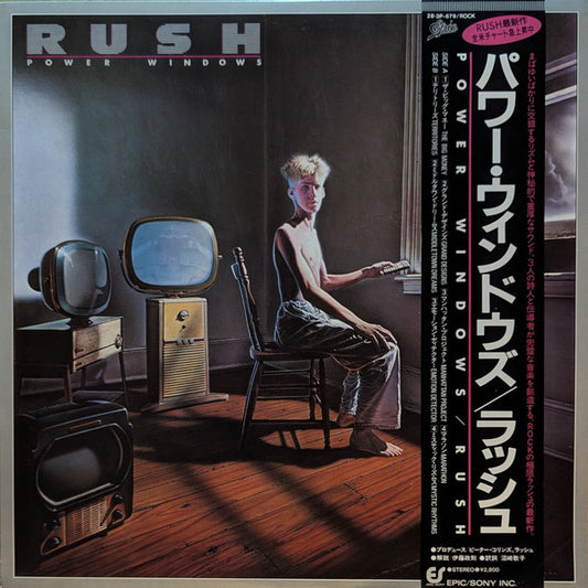 Rush - Power Windows [Vinyl] [Second Hand]