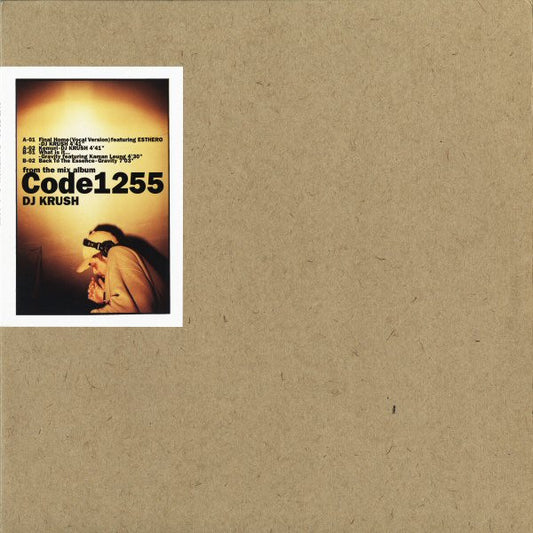 Dj Krush / Gravity - Code 1255 [12 Inch Single] [Second Hand]