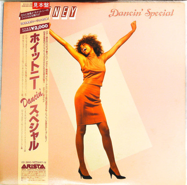 Houston, Whitney - Dancin' Special [12 Inch Single] [Second Hand]