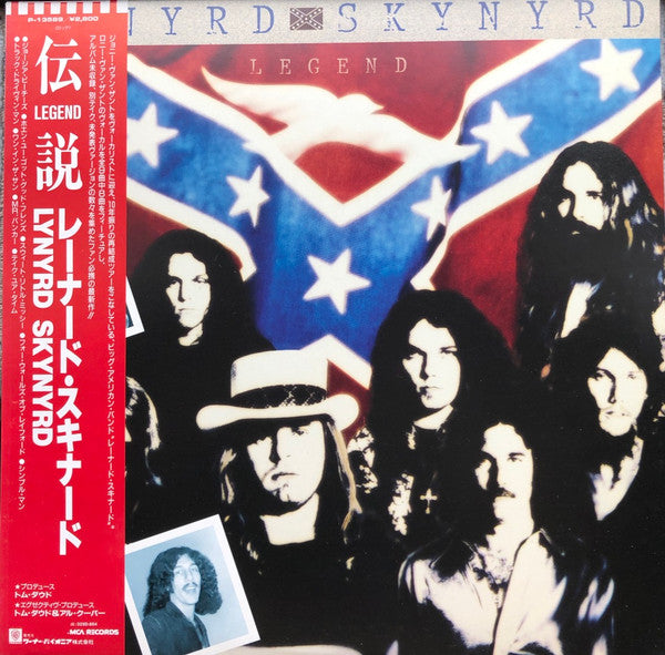 Lynyrd Skynyrd - Legend [Vinyl] [Second Hand]