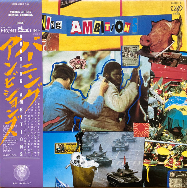 Various - Burning Ambitions [Vinyl] [Second Hand]