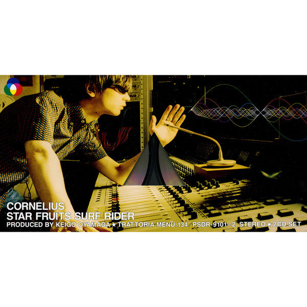 Cornelius - Surf Rider Blue [12 Inch Single]