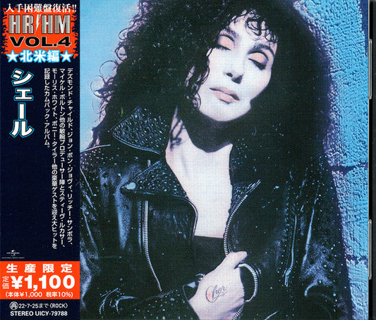 Cher - Cher [CD] [Second Hand]