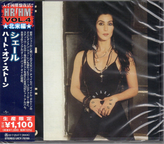 Cher - Heart Of Stone (Japan) [CD] [Second Hand]