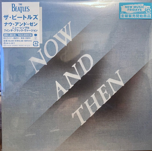 Beatles - Now And Then / Love Me Do [7 Inch Single] [Second Hand]