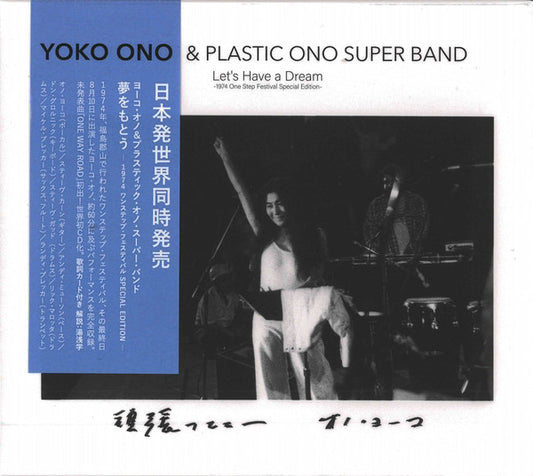 Ono, Yoko and Plastic Ono Super Band - Let's Have A Dream -1974 One Step [Vinyl]