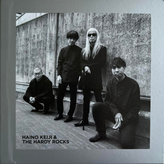 Haino, Keiji and The Hardy Rocks - You're Either Standing Facing Me Or Next [Vinyl]