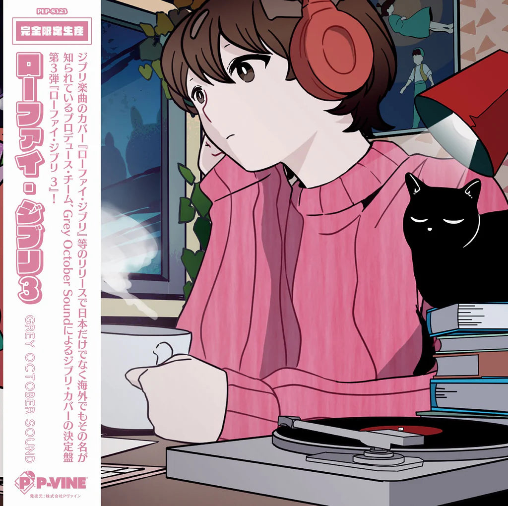 Grey October Sound - Lo-Fi Ghibli 3 [Vinyl]