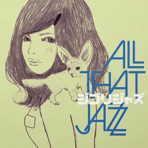 All That Jazz - Ghibli Jazz [Vinyl]